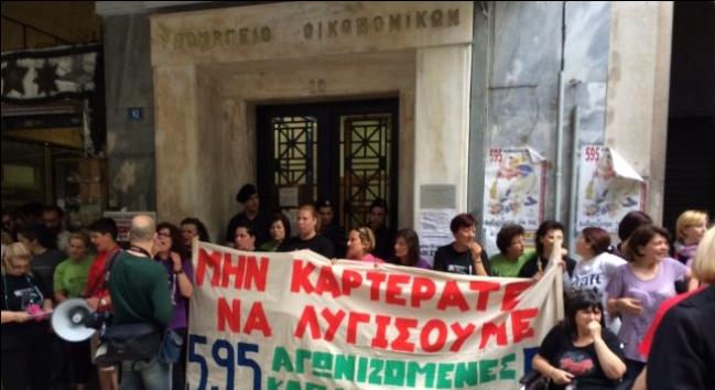 Αύριο η απόφαση του Αρείου Πάγου για τις καθαρίστριες