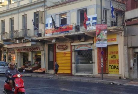 Η Χρυσή Αυγή στην Πάτρα μετακομίζει δίπλα σε αυτοδιαχειριζόμενο στέκι