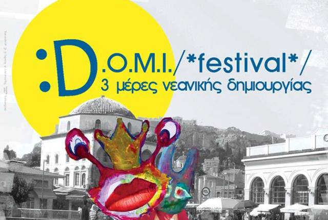 Το πιο εντυπωσιακό Βeauty & Fashion Show του Ιουνίου