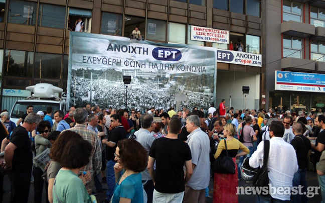 Σε εξέλιξη οι συγκεντρώσεις έξω από το Ραδιομέγαρο