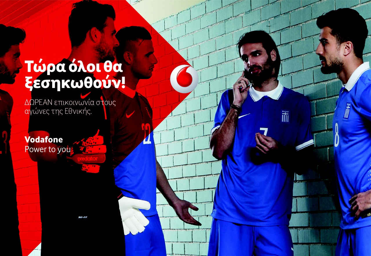 Στους αγώνες της Εθνικής οι συνδρομητές Vodafone επικοινωνούν δωρεάν