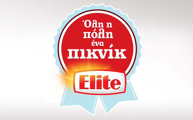 Elite, όλη η πόλη ένα πικνίκ