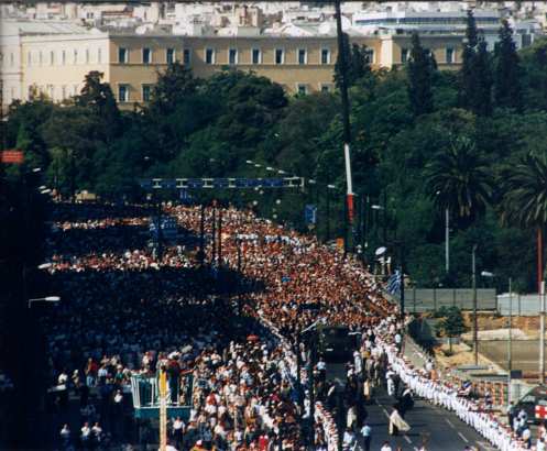 Σαν σήμερα