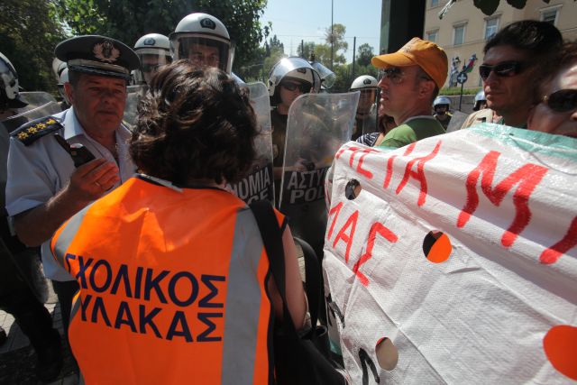 Ένταση μεταξύ ΜΑΤ και σχολικών φυλάκων