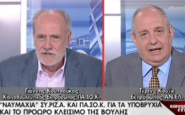 Κουίκ: Αν ζούσαν Παπανδρέου και Καραμανλής θα σας πλάκωναν στο ξύλο