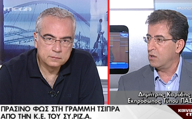 «Ο ΣΥΡΙΖΑ έχει κάνει προαπαιτούμενο την σκανδαλολογία»