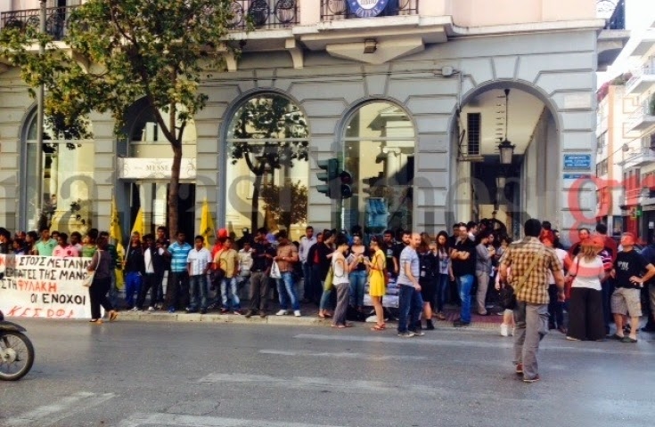 Διαμαρτυρίες ΓΣΕΕ-ΠΑΜΕ για την απόφαση στην υπόθεση της Μανωλάδας