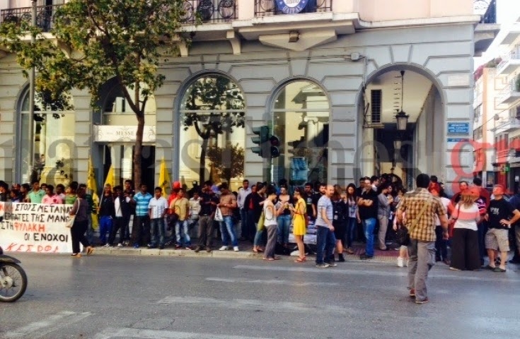 Διαμαρτυρίες ΓΣΕΕ-ΠΑΜΕ για την απόφαση στην υπόθεση της Μανωλάδας