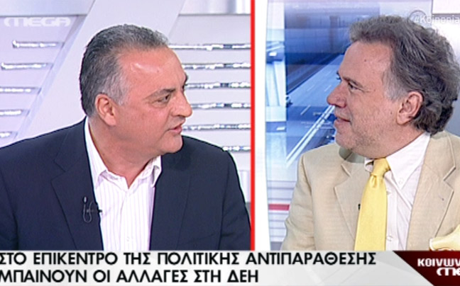 Κεφαλογιάννης προς Κατρούγκαλο: Είστε ηλίθιος και ανόητος