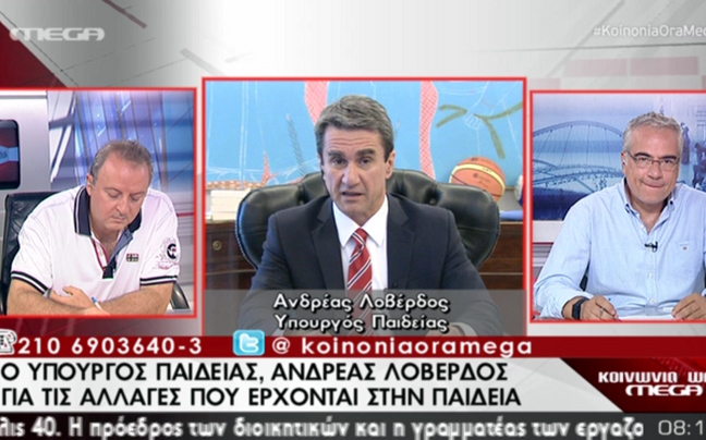 Λοβέρδος: Κάνω έκκληση στους διοικητικούς να σταματήσουν την απεργία