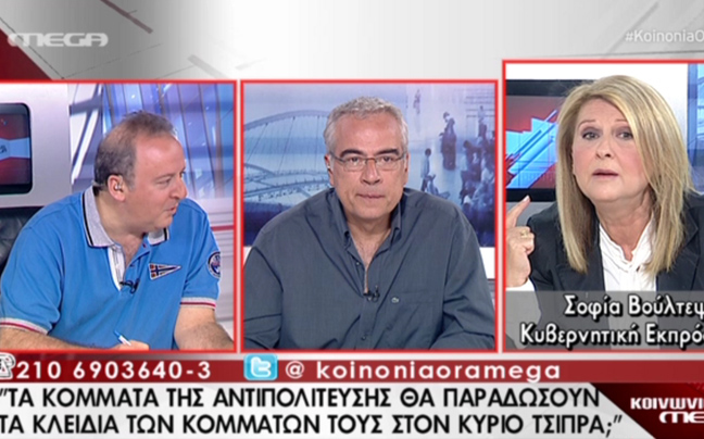 «Θα κάνουμε ό,τι χρειαστεί για να διασφαλιστεί το δημόσιο συμφέρον»