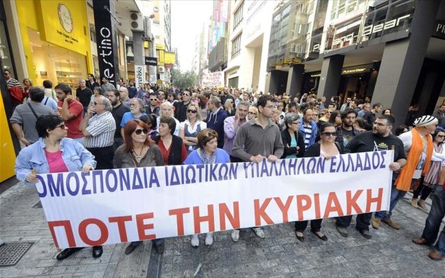 «Δεν υποχωρούμε &#8211; Όχι στην εξαφάνιση και εξαθλίωση του εμπορίου»