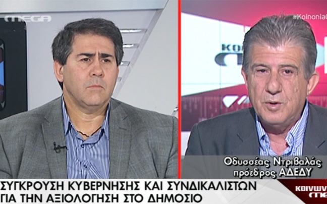 Τζαμτζής: Άνθρωποι που δουλεύουν στο Δημόσιο, γίνονται στόχος τεμπέληδων