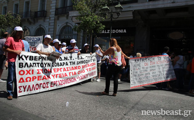 Στο υπουργείο Διοικητικής Μεταρρύθμισης πάνε οι διαδηλωτές