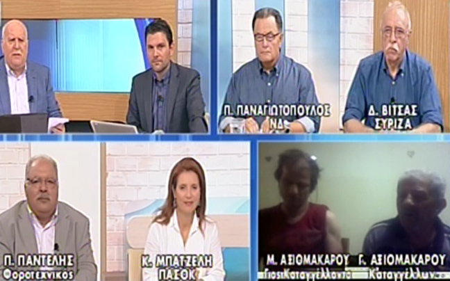 Ειδοποιητήριο κατάσχεσης για χρέη μόλις 6,24 ευρώ!