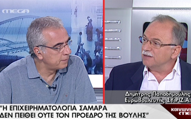 «Η ΝΔ δε συγκαλεί την Ολομέλεια, φοβάται τι θα ψηφίσουν οι βουλευτές της»