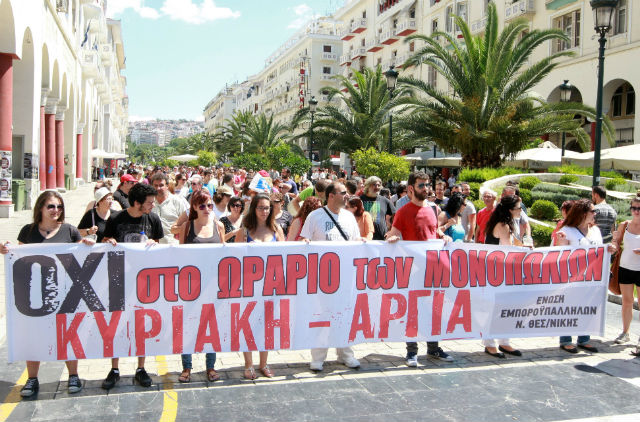 Συγκεντρώσεις στη Θεσσαλονίκη ενάντια στα ανοιχτά καταστήματα τις Κυριακές