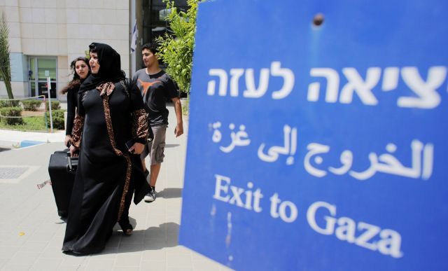 Το Ισραήλ χαλαρώνει την ασφυκτική πίεση στη Λωρίδα της Γάζας