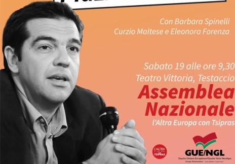 Μετά το Μπενάκη πετάει για Ρώμη ο Αλέξης Τσίπρας