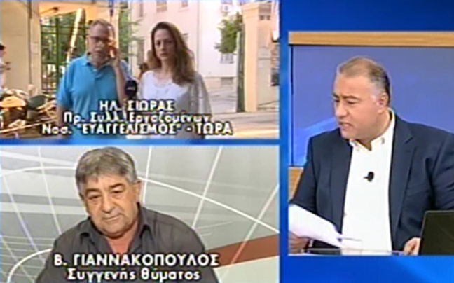 «Αν είχε χειρουργηθεί ο θείος μου, δεν θα πάθαινε το τρίτο έμφραγμα»