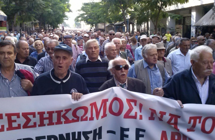 Διαμαρτυρία συνταξιούχων στη Θεσσαλονίκη
