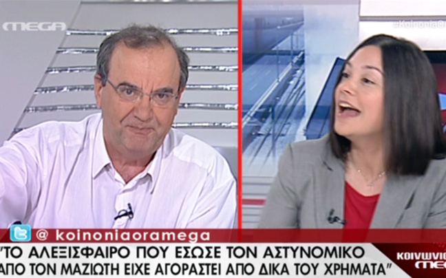 Πολιτική αντιπαράθεση Στρατούλη-Γιαννακοπούλου για τη σύλληψη Μαζιώτη