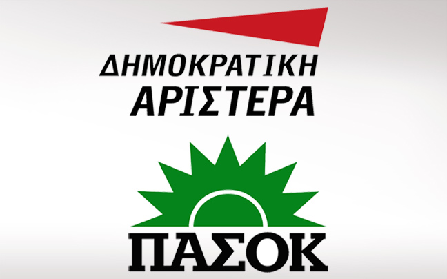 Και εγένετο «Επιτροπή Ανασυγκρότησης της Σοσιαλδημοκρατίας»