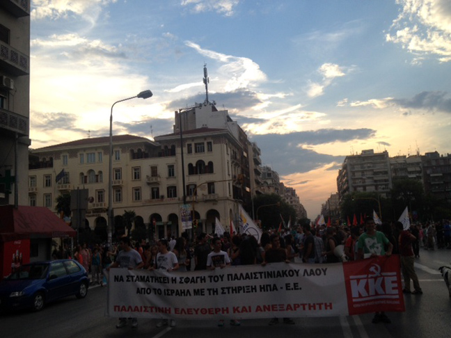 Διαμαρτυρία του ΚΚΕ στη Θεσσαλονίκη για τις ισραηλινές επιθέσεις