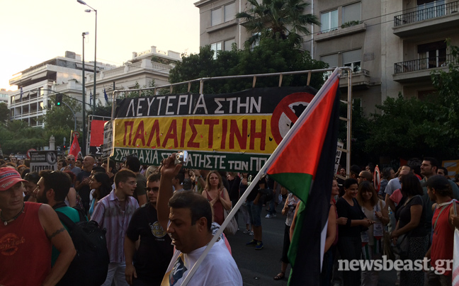 Έξω από τα γραφεία της Ε.Ε. η πορεία για τη Γάζα