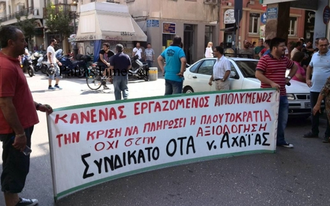 Απέκλεισαν το δημαρχείο της Πάτρας εργαζόμενοι