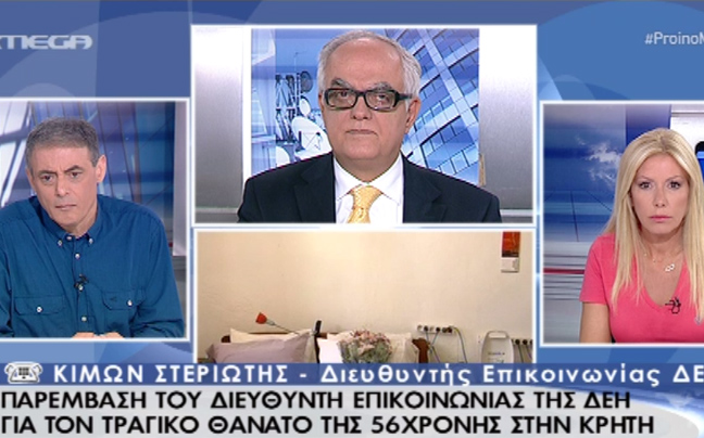 «Να περιμένουμε τα ιατροδικαστικά αποτελέσματα»