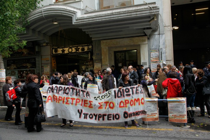 «Έωλη και νομικά αβάσιμη η απόφαση»