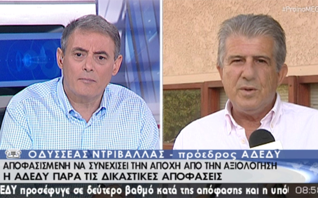 Αποφασισμένη η ΑΔΕΔΥ για συνέχιση κινητοποιήσεων