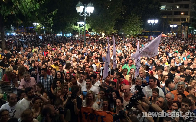 Χιλιάδες κόσμου στη συναυλία αλληλεγγύης στο Σύνταγμα