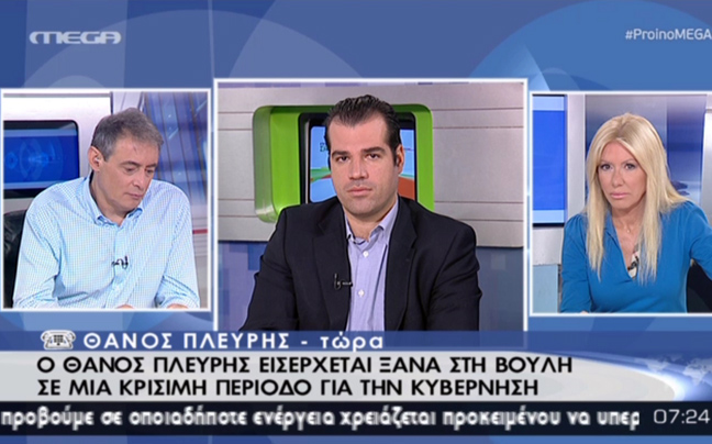 Πλεύρης: Δεν αισθάνομαι ότι απέχω δύο χρόνια