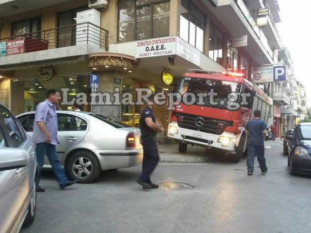 Πυρκαγιά σε διαμέρισμα στο κέντρο της Λαμίας