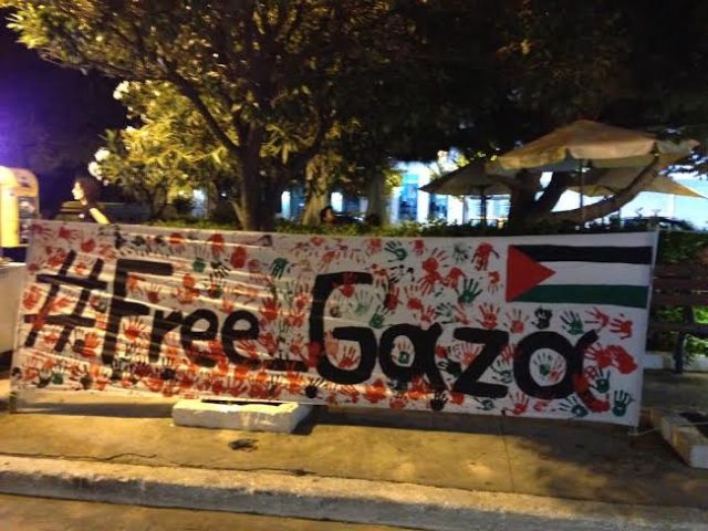 Διαμαρτυρία στη Λήμνο για τον πόλεμο στη Γάζα