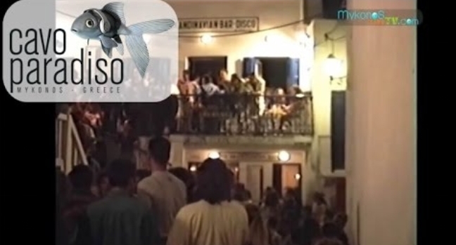 Η Μύκονος πριν από 22 χρόνια