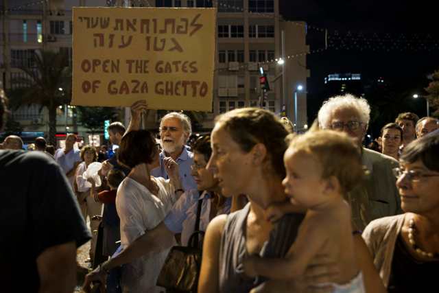 Διαδήλωση υπέρ της ειρήνης στο Τελ Αβίβ