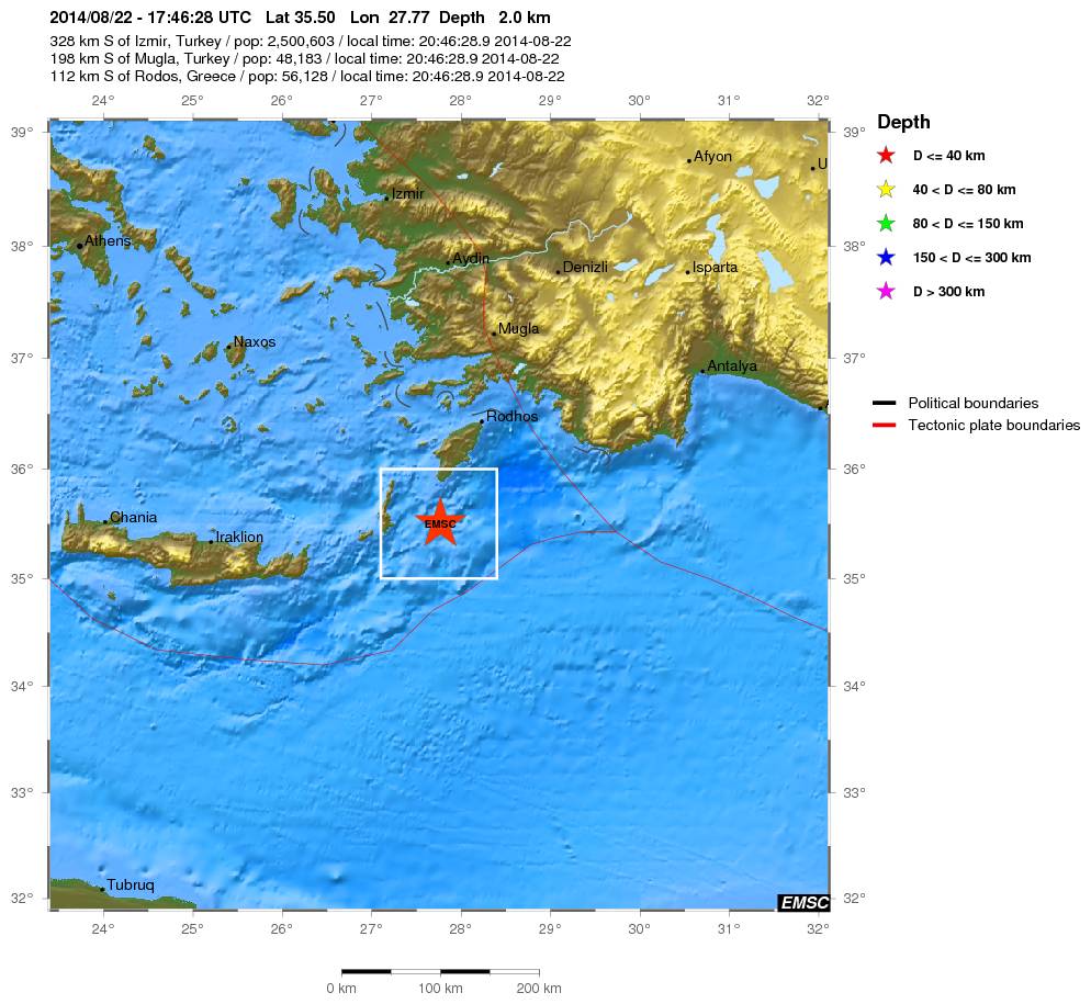 Σεισμός 4,4 ρίχτερ στην Κάρπαθο