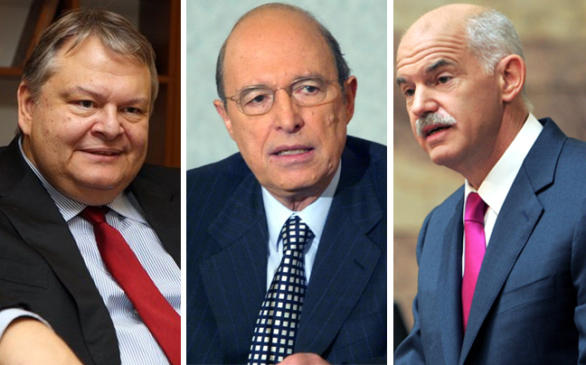 Επετειακό κάλεσμα μέσω… email