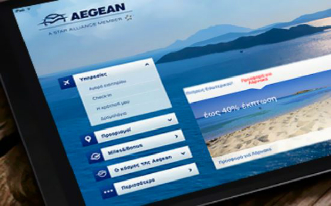 Ταξιδέψτε με τον iTraveller της Aegean