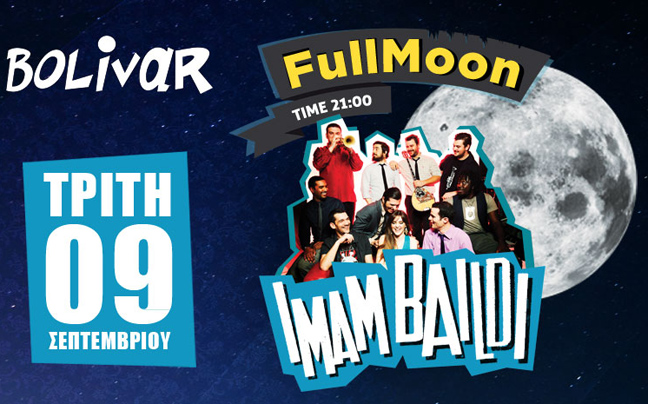 Οι Imam Baildi στο Full Moon Party του Bolivar