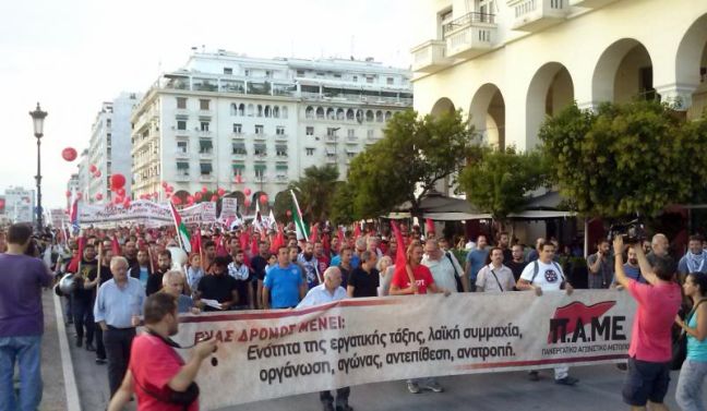 Σε εξέλιξη τα συλλαλητήρια στη ΔΕΘ