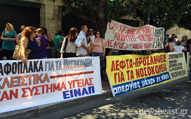 Στη Βουλή η πορεία των γιατρών