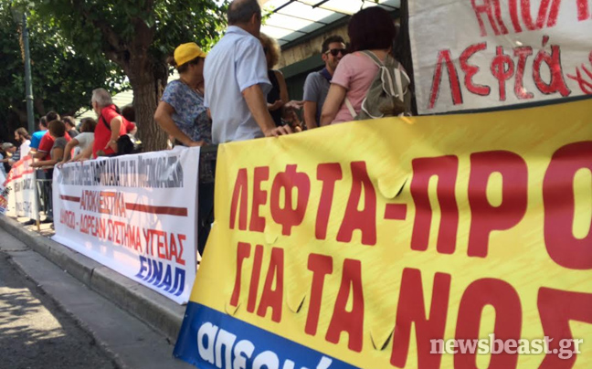 Ολοκληρώθηκε η πορεία των γιατρών στη Βουλή