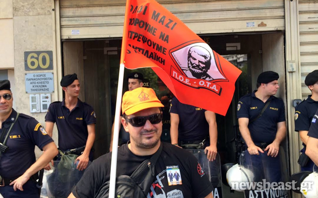 Με πορεία στα γραφεία του ΣΕΕΔΔ η ΠΟΕ-ΟΤΑ