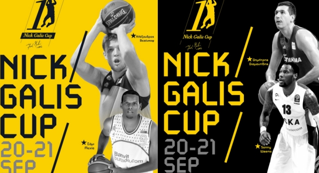 Όλα έτοιμα για το «Nick Galis Cup»