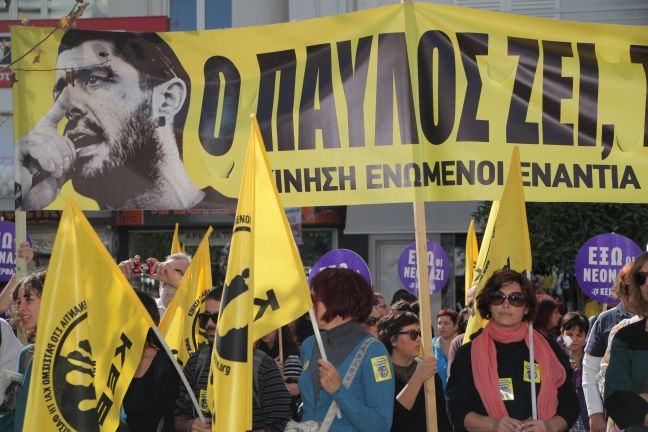 Συγκεντρώσεις σε όλη την Ελλάδα για τον Παύλο Φύσσα