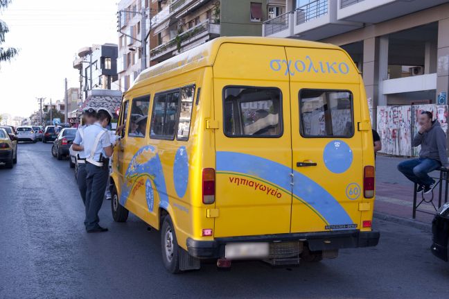«Σαφάρι» ελέγχων σε σχολικά λεωφορεία